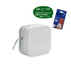 ラベルライター ブラザー ピータッチキューブ P-TOUCH CUBE 本体PT-P300BT