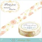 マスキングテープ ニチバン Petit Joie プチジョア PJMT-15S036 15mm×18m ネコポス対応