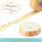  маскировочная лента nichi van Petit Joie маленький joa карамельки компэйто PJMT-15S041 15mm×18m