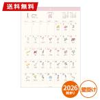 カレンダー 壁掛け 2026年版 APJ アートプリントジャパン 365日花ことば 1000136915 花 フラワー 誕生花 花言葉 令和8年