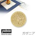  изоляция штамп cургуч Pebeope Beo Artemio изоляция штамп ga The nia13050047