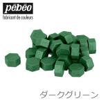  изоляция штамп cургуч Pebeope Beo Artemio cургуч бисер темно-зеленый 13057006