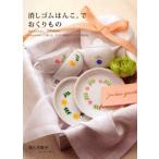  литература [ ластик. ....... было использовано ] ( "Остров сокровищ" фирма )