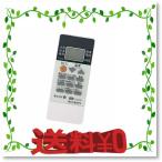 三菱 ミツビシ 霧ヶ峰 エアコン用 代替リモコン RH151 RH101 代替品 MITSUBISHI 設定不要ですぐに使えるかんたんなリモコン MS