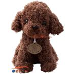 ぬいぐるみ 犬 リアル ペット シミュレーション犬 可愛い プードル 人形 テディ犬 トイプードル ふわふわ おもちゃ ドール 装飾品