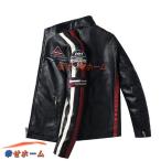 ショッピングライダース ライダースジャケット 4xl バイクジャケット 革ジャン メンズ 裏起毛 オートバイ ジャンパー パッチワーク ブルゾン 刺繍 フルジップ