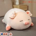 縫い包み pig 可愛い 極ソフト 添い寝 ピンク ぶた 豚の抱き枕 高弾力 マスコット 多機能 クッション ぷくぷく 安眠グッズ PP綿