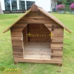犬小屋 屋外用 中型犬 木製 小型屋