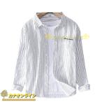 シャツ メンズ 長袖シャツ カジュアルシャツ 韓国風 コットン ストライプ おしゃれ 柔らか 通気性 汗染み防止 着心地が良い 軽量 速乾