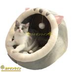 ドーム型 おもちゃ付 ペットベッド 猫のデザイン 春秋冬用 クッション付き スポンジ 室内用 お手入れ簡単 耐噛み 保温 猫用ベッド