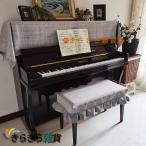 アップライトピアノカバー ピアノカバー 標準直立型ピアノ用 麻色 チェック トップカバー 厚手 ヨーロッパ風 北欧 電子ピアノカバー