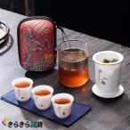旅行茶具 携帯用セット 中国茶器セット 茶器揃 茶皿 耐熱 コンパクト 軽量 手作り 茶入 湯飲み セラミック 茶具セット 急須 シンプル