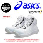 CP304-103 Boa 数量限定品 安全靴 アシックス asics ウィンジョブ BOA BLK EDITION ハイカット ダイヤル式 セーフティーシューズ