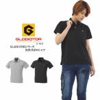 G-9117 半袖ポロシャツ GLADIATOR　半袖 『4カラー』
