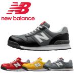 PL-281 PL-331 PL-551 PL-881 new balance ニューバランス Portland ポートランド 安全靴 JSAA規格A種 作業靴 DONKEL ドンケル レディース メンズ