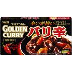 S&B ゴールデンカレー バリ辛 198g×3箱