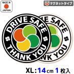  пожилые люди Mark магнит круглый XL размер чёрный белый клен Mark пожилые люди магнит круг . серебряный Mark 