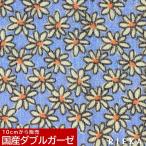  Margaret двойной марля местного производства ткань Wakayama ..{ маска входить . входить . нагрудник baby модный ткань сделано в Японии цветочный принт liekaRIEKA}