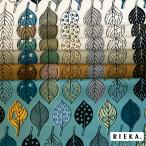 ショッピングシーチング 落ち葉 国産オックス/ブロード/シーチング/ダブルガーゼ/ローン/11号帆布 RIEKA