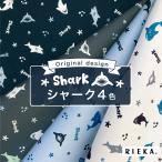 ショッピングシーチング Shark 国産オックス/ブロード/シーチング/ダブルガーゼ/ローン/11号帆布 RIEKA