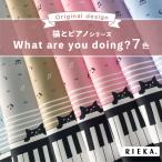 ショッピングシーチング What are you doing? 国産オックス/ブロード/シーチング/ダブルガーゼ/ローン/11号帆布 RIEKA