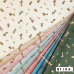 ゆるダックスフンド 国産オックス/ブロード/シーチング/ダブルガーゼ/ローン/11号帆布 RIEKA