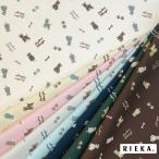 ゆるシュナウザーまぜまぜ 国産オックス/ブロード/シーチング/ダブルガーゼ/ローン/11号帆布 RIEKA