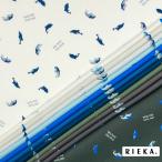 イルカ日和 国産オックス/ブロード/シーチング/ダブルガーゼ/ローン/11号帆布 RIEKA