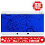 [ новый товар ]New 3DS корпус Pokemon центральный ограниченная продажа корпус New Nintendo 3DS kai бур выпуск 