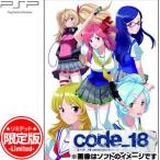 [ новый товар ]PSP soft code_18 ограниченая версия CF00-20052 (kona