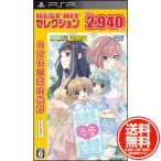 [ новый товар ]PSP soft BEST HIT selection белый халат . любовь .. группа ULJM-06125 (kona