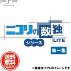 [+5 месяц 7 день отправка * новый товар * бесплатная доставка почтовая доставка ]PSP soft Nico li. число .LITE первый сборник ( сбор мозаика : число .*....*....)