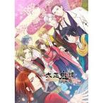 [+5 месяц 7 день отправка * новый товар ]PSP soft Taisho ..~.no лист .~ ( обычная версия ) ULJM-06380 (k производство конец товар 