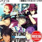 [ специальная цена *+5 месяц 7 день отправка * новый товар ]PS3 soft BEYOND THE FUTURE - FIX THE TIME ARROWS - ( ограниченая версия ) (se