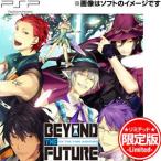 [ новый товар ]PSP soft BEYOND THE FUTURE - FIX THE TIME ARROWS - ограниченая версия (se