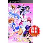 【+5月7日発送★新品★送料無料メール便】PSPソフト 雀聖学園 クロノ★マジック ULJM-06254 (k