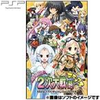 [ новый товар ]PSP soft ....2 следующий большой битва (.)* Deluxe система * soft selection 