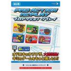 [ новый товар ]Wii для Pro action li Play 