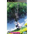 [+5 месяц 7 день отправка * новый товар ]PSP soft g Liza ia. приятный .-LE EDEN DE LA GRISAIA- (se