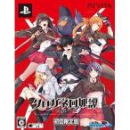  новый товар PS VITA soft черный gane раз ..-. ночь один ночь -( ограниченая версия )