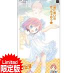 [ специальная цена * новый товар ]PSP soft (PW) Project wichi ограниченая версия Maar ограниченный (se