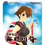 [ новый товар ]PS VITA soft .. если море . река ....(se