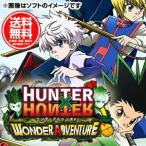 [ новый товар * бесплатная доставка почтовая доставка ]PSP soft HUNTER X HUNTER wonder приключения ULJS-519 (s производитель производство конец товар 