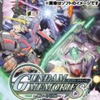  новый товар PSP soft Gundam память z~ битва .. память ~ PSP the Best