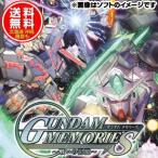  бесплатная доставка почтовая доставка новый товар PSP soft Gundam память z~ битва .. память ~ PSP the Best