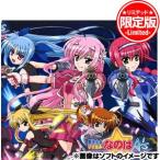 [ новый товар ]PSP soft Magical Girl Lyrical Nanoha A's PORTABLE -THE GEARS OF DESTINY ограниченая версия GOD BOX ULJS-384 (s производитель производство конец товар 