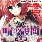 [ новый товар ]PSP soft .. ..toliniti( ограниченая версия ) (se