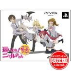 [ новый товар ]PS VITA soft ....!nyaru. san название форма .. хочет игра. подобный было использовано светит тигр pezohe Delon BOX ( ограниченая версия ) (se