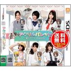 【特価★+5月7日発送★新品★送料無料メール便】3DSソフト アクリルパレット~彩りカフェ・Cheers~