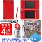 ショッピングdsi 【新品4点】ニンテンドーDSi本体レッド+ドラゴンクエストIX+保護+スライムスピーカースタンド